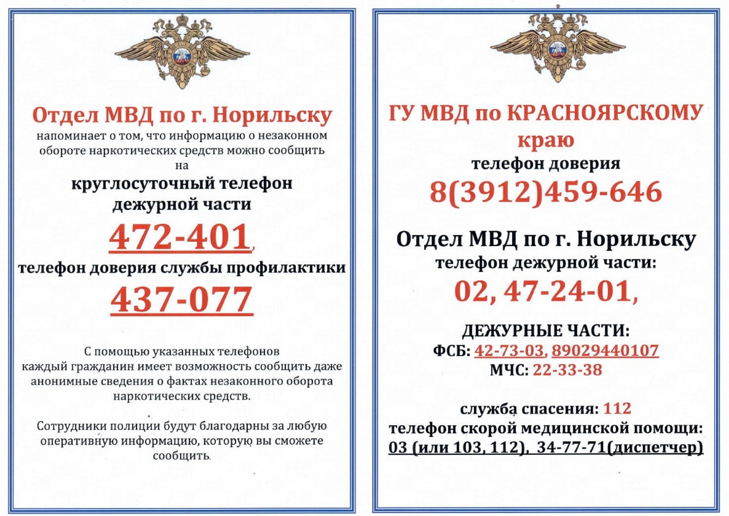 Изображения.