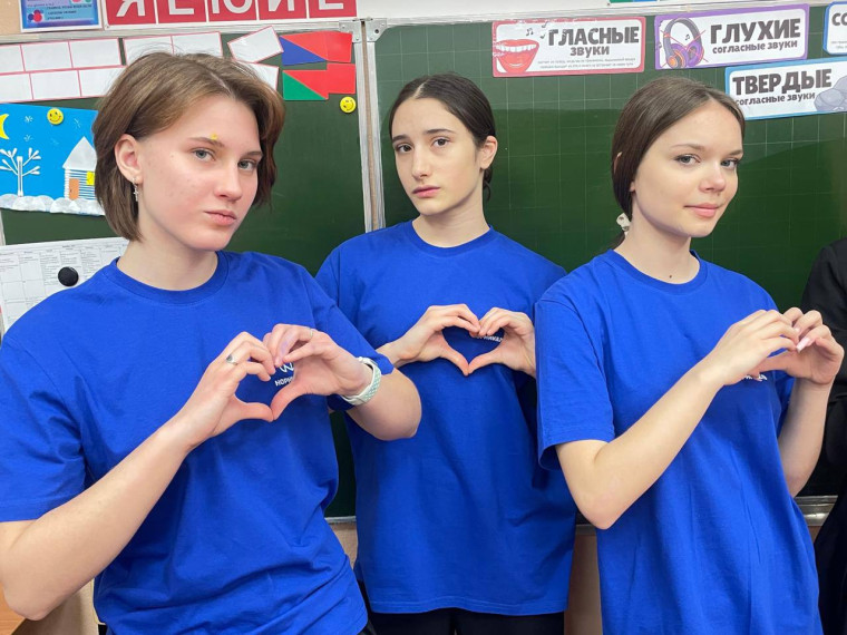 «Волонтёр – человек с добрым сердцем!».